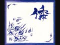 Gargoyle - Kamikaze Gyangu Dan ~Jibaku Yuugi~