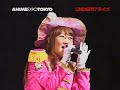 Under17 - Special Live (ANIME EXPO TOKYO 2004.01.16) Under17 - Special Live (ANIME EXPO TOKYO 2004.01.16)