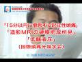 厚生労働省動画16