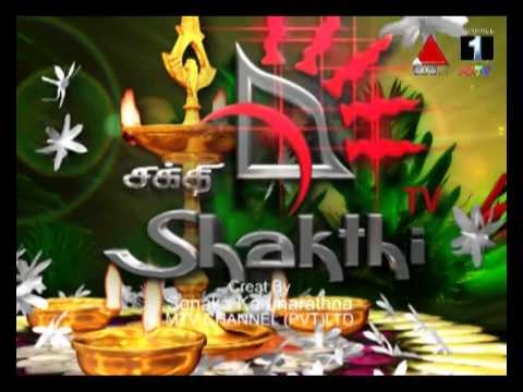 Shakthi TV Shakthi TV