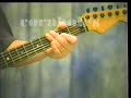 the cornholes learn to play nirvana