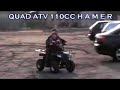 QUAD ATV 110cc HUMMER