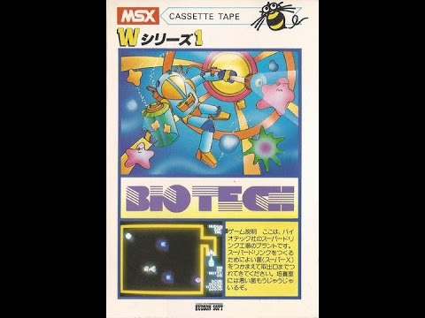Biotech (1983, MSX, Hudson Soft)