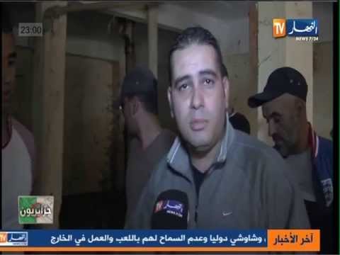 Bou Ismail 2013 . Pour Notre président Abdelaziz Bouteflika Alerte. Cité 60 logment