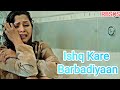 Download Ishq Kare Barbadiyaan Ankit Tiwari New Panjabi 2022 Song Mp3 Song