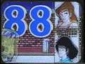 【懐パチンコ】CRルパン三世PV