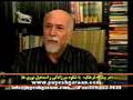 Major Concepts in Sociology of Culture (Persian) 3 -- Abulolo