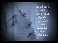 علي العيساوي سنوات الضياع تصميم علاء العجارمه ركز بل الكلام