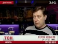 Видеоновость Расследование драки в кафе в Мариуполе 