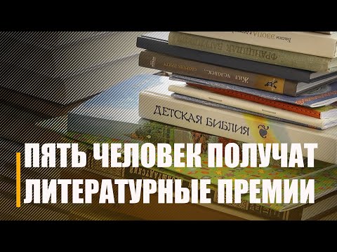 На Гомельщине начался 17-й Международный фестиваль-праздник «Славянские литературные дожинки» видео