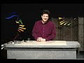 Laurent Davidson - Mobile Lesson