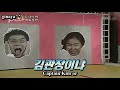 Jihwaza 8/25 (Donghae) 1/8 [ENG SUB]