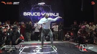 Bruce Ykanji – Juste Debout Shanghai 2020 Junior Dance Tour Judge demo