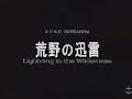 GUNDAM BATTLE CHRONICLE?play1