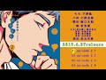 【2019年4月27日発売予定】ドラマCD「やたもも２」試聴音源①