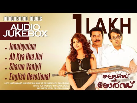 Praise The Lord Malayalam Movie - All Songs Audio Jukebox