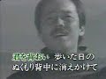 群青  谷村新司 作詞 作曲  [台灣許仙唱]