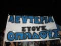 NEO SINTHIMA EISAI AIMA MOY SOY' XW ADYNAMIA