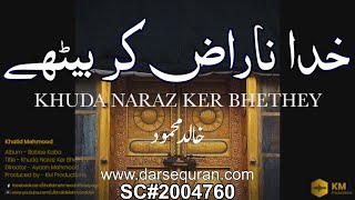 Khuda Naraz Ker Bethey - Khalid Mehmood - SC#20047
