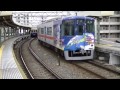 阪神電車・駅探訪~御影駅 阪神電車