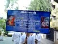Nagar Kirtan Perambur