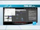 Web users broadcast Typhoon Fengshen
