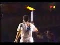 barcelona 92 opening ceremony 12   the olympic flame