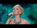 Валерия - Жди меня. Премия "Призвание" 2011