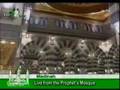 'Eid Al-Fitr Takbir 1428 / 2007 at Masjid An-Nabi in Madinah