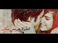 أهداء مـن حمني العنزي ألى ريومـتي