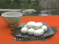 『いちごキャラメル』 うますぎる!