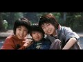 Kei Inoo