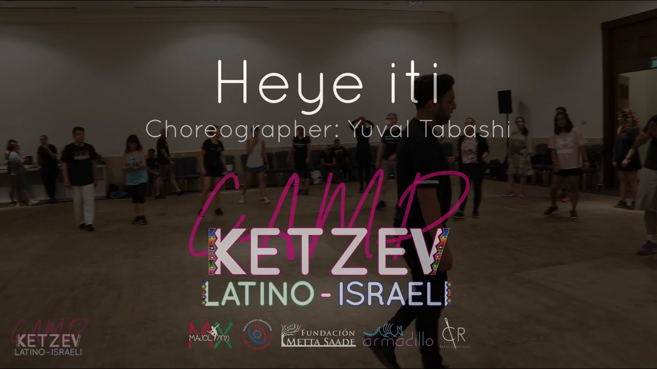 Heye Iti - Yuval Tabashi | הייה איתי - יובל טבשי