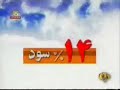 Molla Khebregan Commercial TV Molla Khebregan Commercial TV