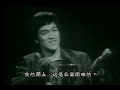 Jeet Kune Do (Chinese: 截拳道 Cantonese: Jitkyùndou Pinyin: Jiéquándào, lit. 