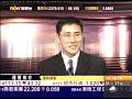 Money Concepts Asia 0808