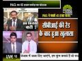 सहारा का सच्च आया सामने