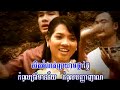 rock allstars - montanak pheap jea khmer