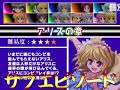 東方サッカー猛蹴伝
