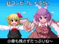 東方サッカー猛蹴伝
