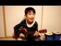 Cute Uke