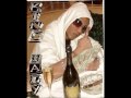 Bailame Rapazion Remix Latin Crew King Baly Prod Noriega