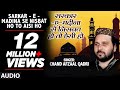 Download सरकार ए मदीना से निसबत हो तो ऐसी हो Audio Chand Afzaal Qadri T Series Islamic Music Mp3 Song