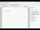 How TO Use Curse com
