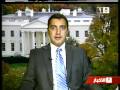 Hussain Abdul Hussain, Saudi TV - October 24, 2009 - on Swine Flu