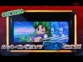 trailer showing off the second in the series of ganbare goemon-themed pachinko machines. nice to see some older character return, just don't expect anything to come of it in the west. ganbare goemon series � konami