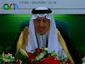خالد الفيصل