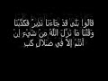 Surah Mulk: Mishary Rashid Al-Afasy