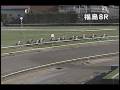 videos de [パトロールビデオ] 081122 3福島9 08R