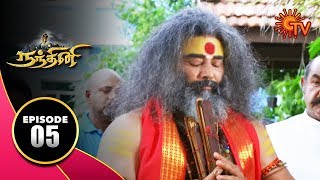 Nandhini - நந்தினி  Episode 05  Sun 